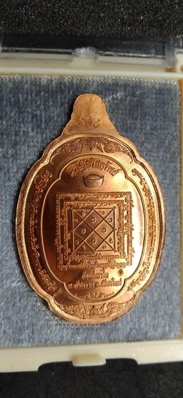 Thao Wessuwan Amulet – Rare Fire-Copper with Red Enamel (Limited to 400 pcs.) 4