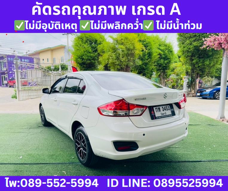 เกียร์ออโต้ SUZUKI CIAZ 1.2 GL ปี 2023