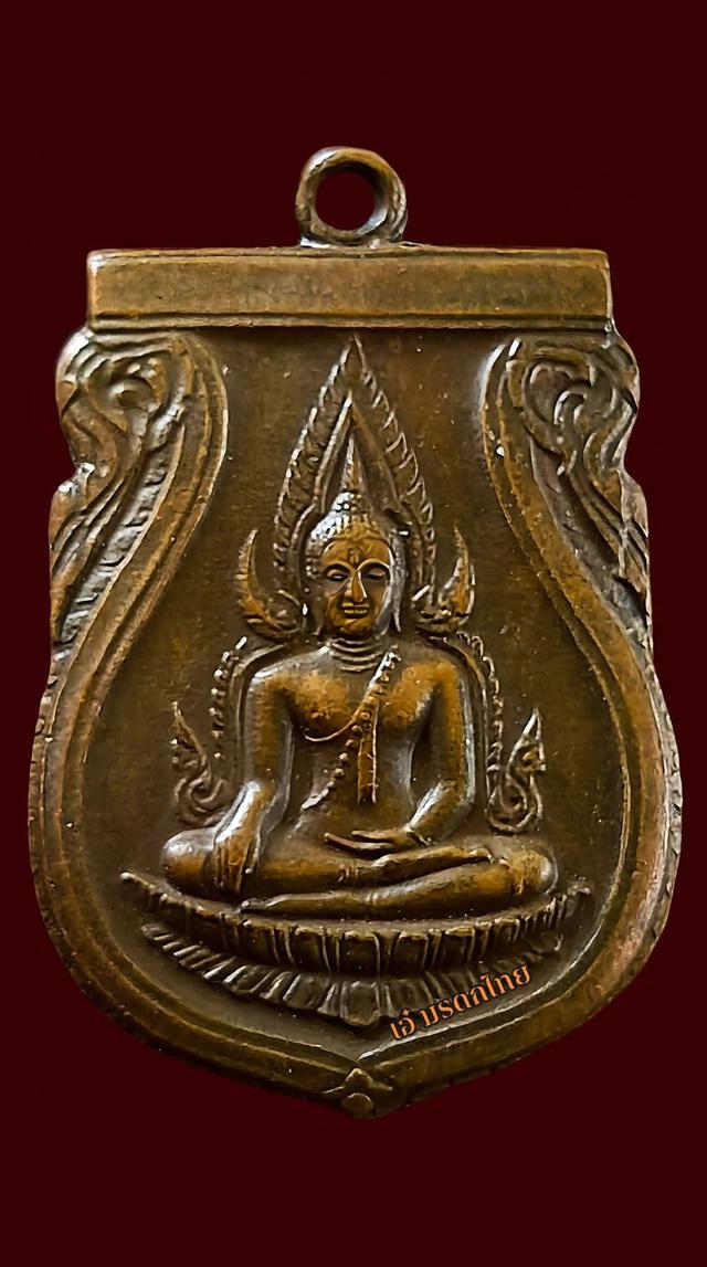 พระเครื่อง พระบูชา เหรียญคณาจารย์ รูปที่ 2