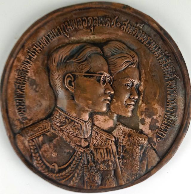 766.พระบรมรูปนูนต่ำในหลวงรัชกาลที่ 9 พระบาทสมเด็จพระบรมชนกาธิเบศร มหาภูมิพลอดุลยเดชมหาราช บรมนาถบพิตร