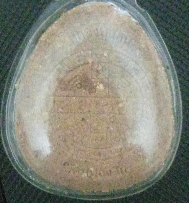 พระเครื่อง พระปิดตา หลวงปู่แสน ปี2562 รูปที่ 9