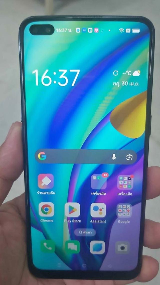 โทรศัพท์มือถือOppo A93