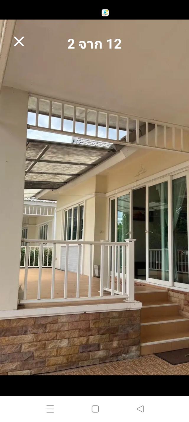 หมู่บ้านไพรเวทหนองขามอุดรธานี 2