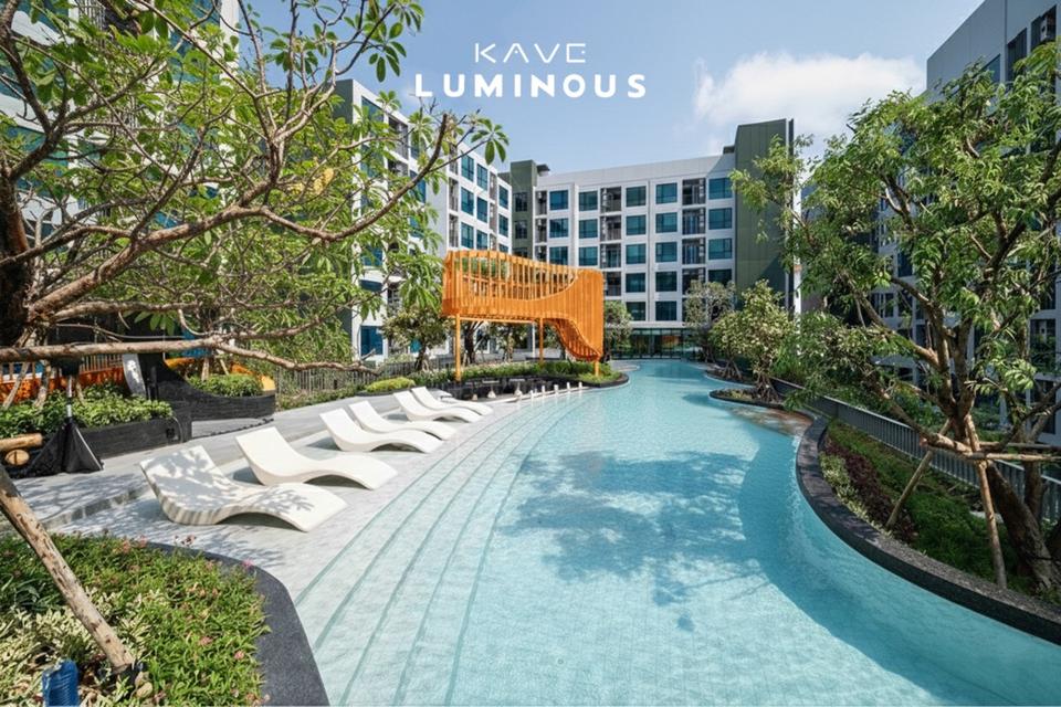 คอนโดมิเนียม สำหรับผู้ที่ต้องการพักใกล้ KMUTT หรือ มจธ. KAVE Luminous 2