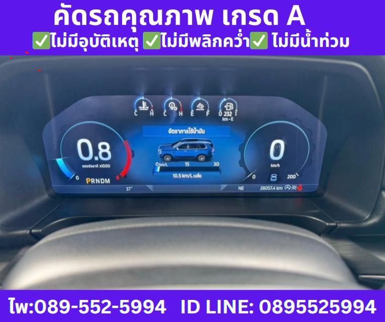 2025 4WD เกียร์ออโต้ Ford EVEREST 2.0 Titanium+ SUV 12