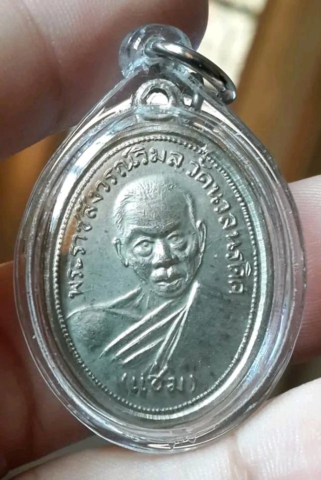วัดนวลนรดิศ