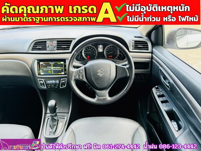 SUZUKI CIAZ 1.2 RS ปี 2020 6