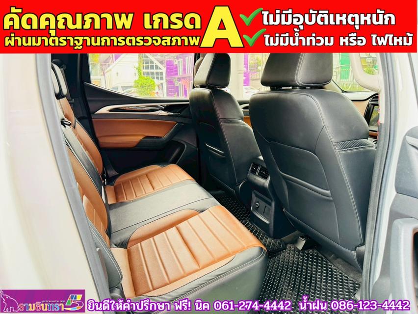 MG EXTENDER 4 ประตู 2.0 GRAND X i-Smart ปี 2023 10