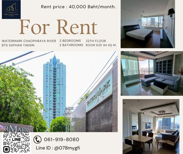 For Rent "Watermark Chaophraya River" -- 2 Beds 94 Sq.m. 40,000 Baht -- Beautiful and View next to the river!