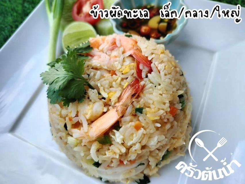 ร้านคร้วต้นน้ำ บรรยากาศเย็นสบาย  ติดริมน้ำ อาหารอร่อย   สด  ใหม่  ทุกวัน 2