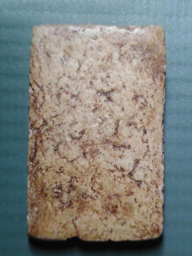 สมเด็จ​ 3
