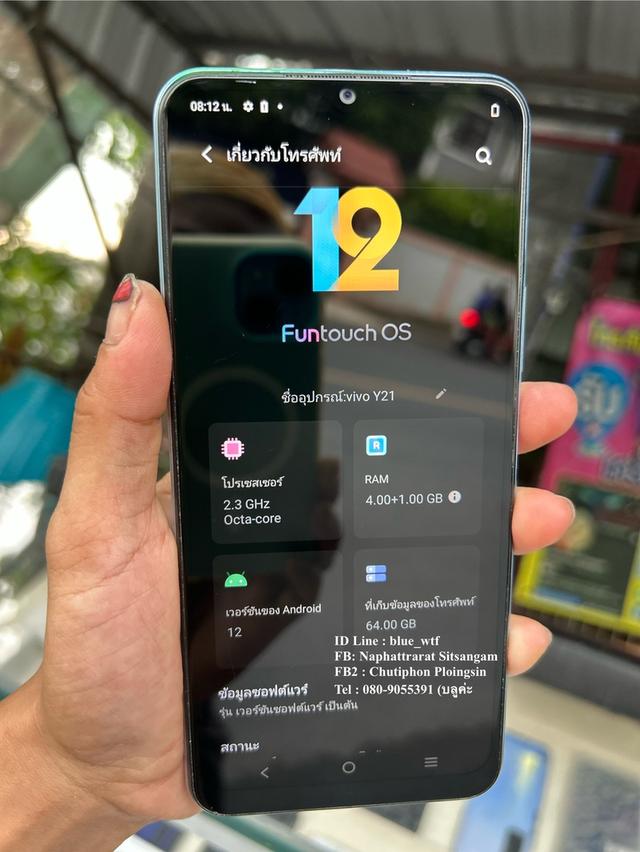 Vivo Y21 จอ6.51นิ้ว 4G 2ซิม Rom64 Ram4 ขยายRamได้ android12โหลดได้ทุกแอพ ได้ทุกซิม ปกติ สภาพสวย