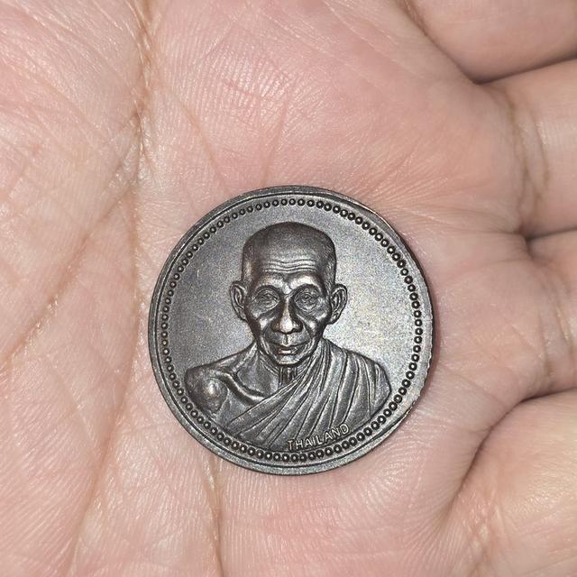 เหรียญพ่อเกษม เขมโก 12 นักษัตร 