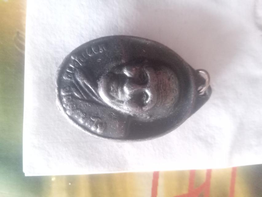 หลวงปู่ผ่านปัญญาปทีโป