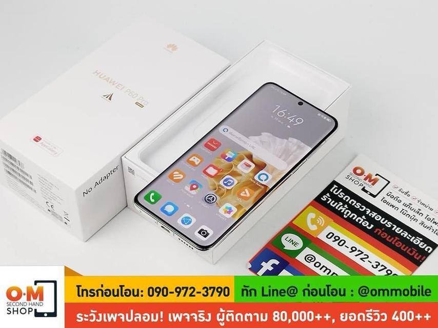 ขาย/แลก Huawei P60 Pro 12/512 สี Rococo Pearl ศูนย์ไทย ประกันศูนย์ สภาพสวยมาก แท้ ครบกล่อง เพียง 19,900 บาท 6