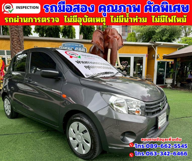 🔵ปี2024 Suzuki Celerio 1.0 GL 🔵วิ่งน้อย 39,xxx กม. 🔵เกียร์ออโต้