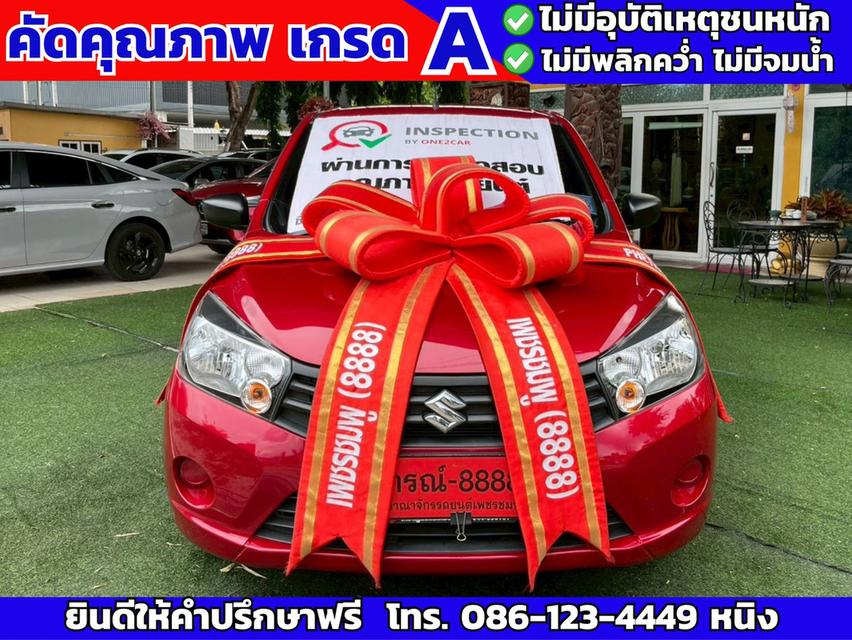 Suzuki Celerio ปี 2023 เกียร์ธรรมดา  ไมล์ 21,xxx กม.แท้  2