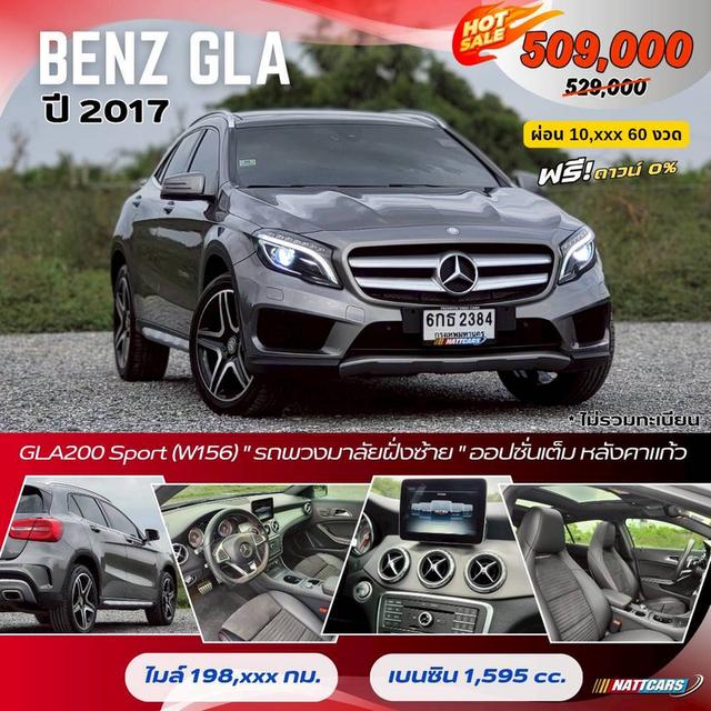 MERCEDES-BENZ GLA200 Sport (W156) Panoramic Sunroof