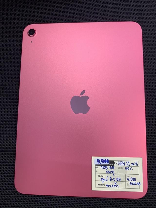 iPad มือสอง Apple Pencil มือสอง