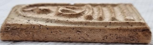 พระสมเด็จ 2