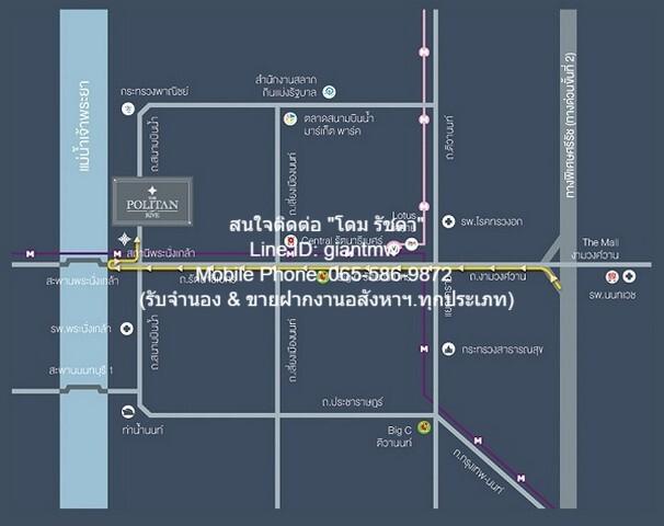 CONDOMINIUM เดอะ โพลิแทน รีฟ The Politan Rive ราคานี้พลาดไม่ได้ นนทบุรี 2