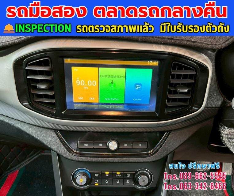 🚗ปี 2021 MG MG3 1.5 X ⭐ไมล์แท้ 48,xxx กม. ✨เกียร์ออโต้ 9