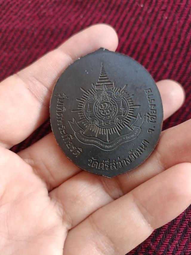 เหรียญทองแดงหลวงพ่อเงิน วัดบางคลาน ปี๒๕๔๒ รุ่นเทิดพระเกียรติ ๖ รอบ วัดศรีสว่างวัฒนา จังหวัดเชียงราย 7