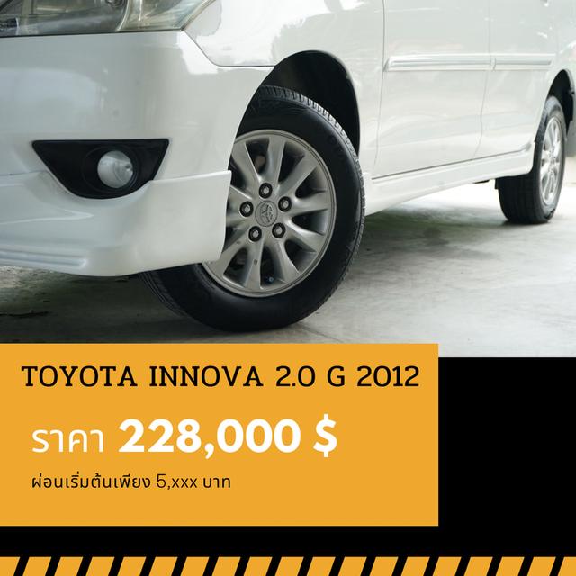 🚩TOYOTA INNOVA 2.0 G 2012 6