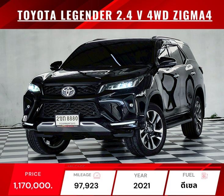 TOYOTA LEGENDER 2.4 V.2WD. & GR SPORT 2.8 4WD. ปี 2020-2022 💲 1,150,000 - 1,350,000 บาท 5