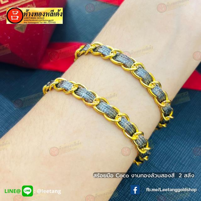 ร้านทองพังงา ห้างทองหลีเต้ง ตะกั่วป่า 17