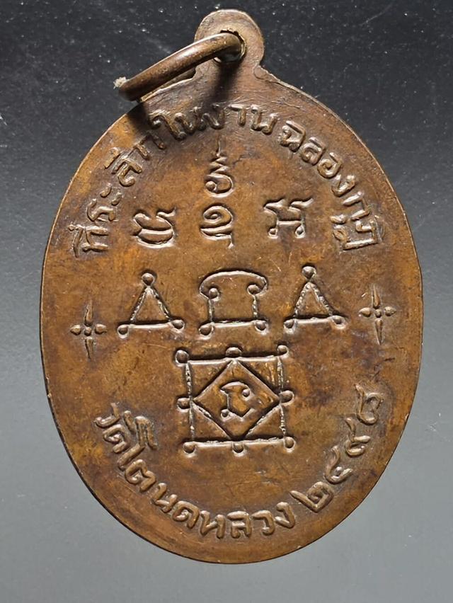 17/11#ขายพระบ้านเก่าเก็บ 2