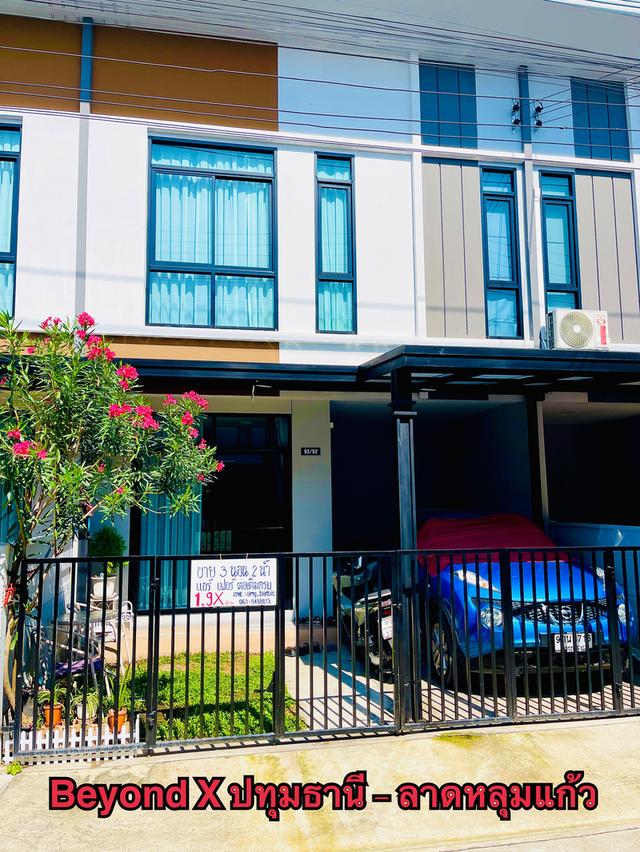 บ้านมือสอง สภาพใหม่ ไม่เกิน 2 ล้าน 1