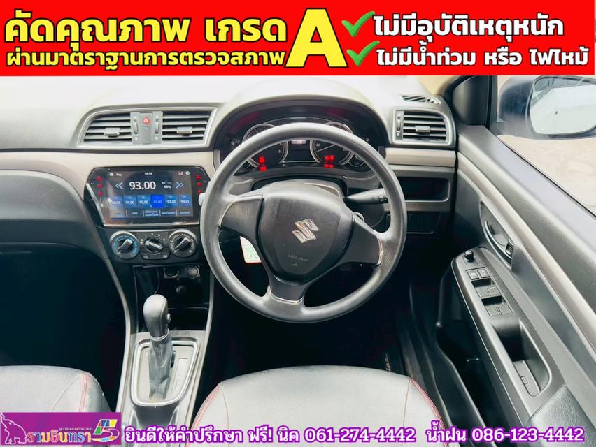 SUZUKI CIAZ 1.2 GL CVT ปี 2023 12