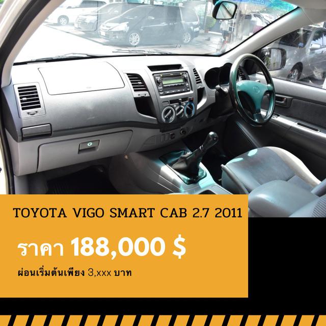 à¸£à¸¹à¸› ðŸš©TOYOTA VIGO SMART CAB 2.7 E (LPG) à¸›à¸µ 2011 5