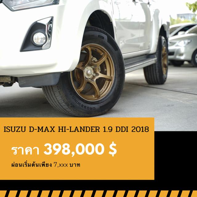 🚩ISUZU D-MAX HI-LANDER CAB-4 1.9 L DDI 2019 6