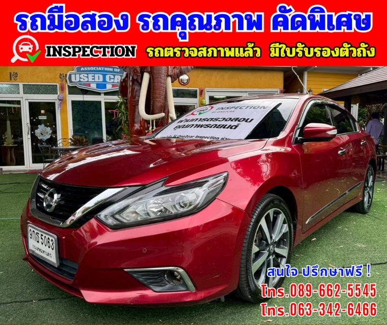 ðŊāļāļĩ2020 Nissan TEANA 2.5 XV āļāļąāļāļāļēāļāļąāļāļĢāļđāļ ðŊ āļāļĨāđāļāļāļĄāļāļāļŦāļĨāļąāļ + āļĢāļ°āļāļāļāļģāļāļēāļ Navigation