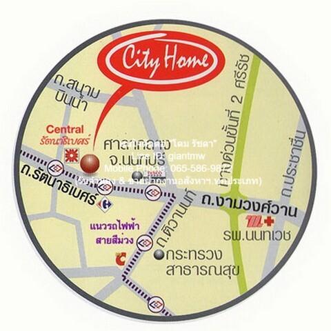 ขายด่วน! คอนโดมิเนียม City Home Rattanathibet ซิตี้ โฮม รัตนาธิเบศร์ 50ตรม 2100000 บาท BIG SURPRISE!! 2