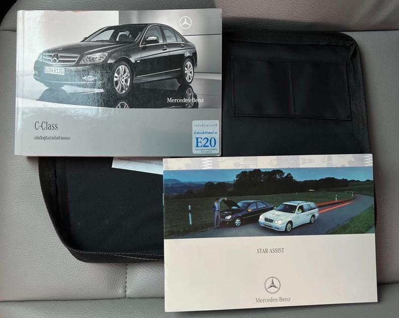 Benz C200 6
