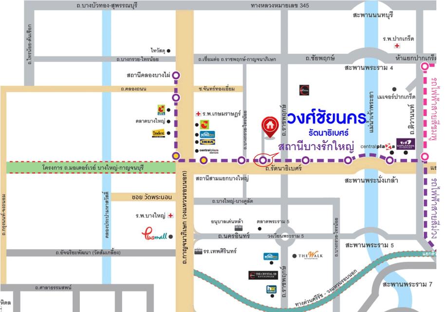บ้านแฝดสภาพดี 35 ตร.ว. 2 ชั้น 3 นอน 2 น้ำ 1 จอดรถ โปร่งสบาย มบ.วงศ์ชัยนคร ซ.โยธาธิการนนทบุรี2023 บางบัวทอง นนทบุรีสะดวกใกล้ MRT และถ.รัตนาธิเบศร์ 12