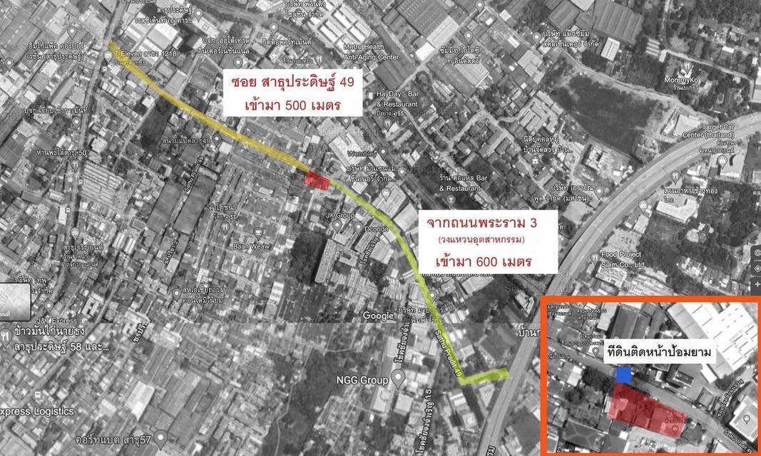 ขายที่ดิน พระราม 3 ซอย สาธุประดิษฐ์ 49  4