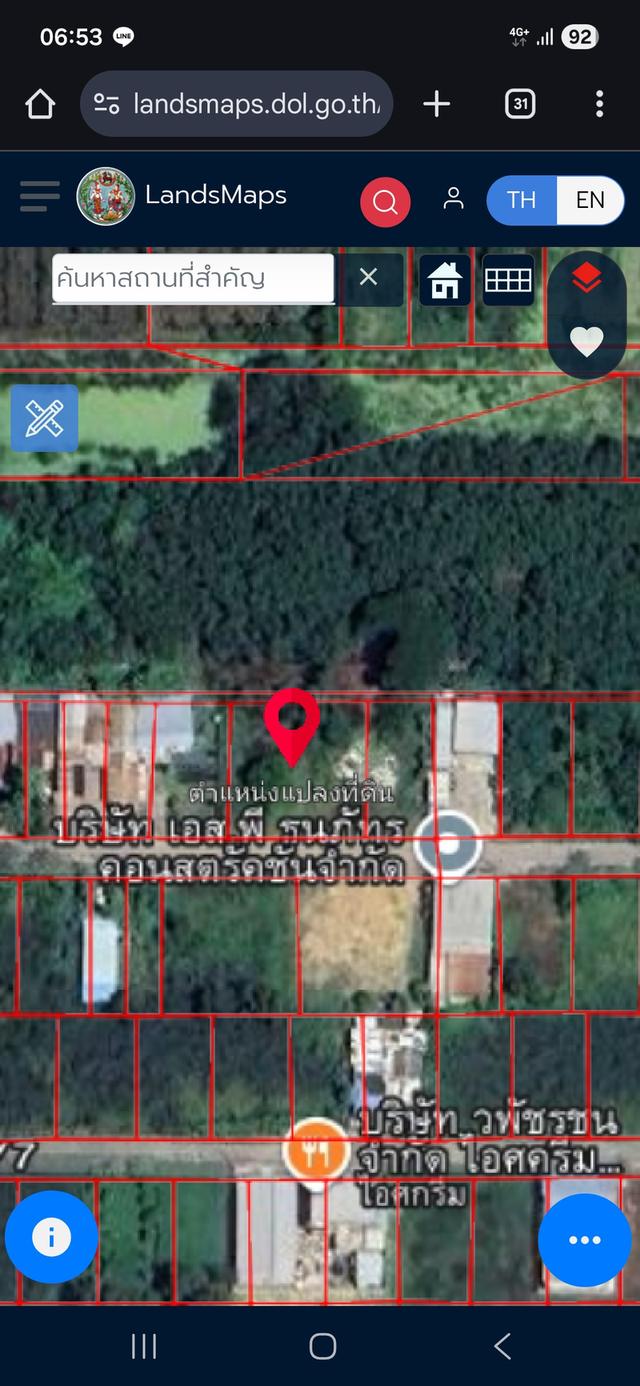 ขายที่ดินเนื้อที่ 200 ตารางวา ถมแล้ว คลองสาม 11/9 คลองหลวง จังหวัดปทุมธานี 1