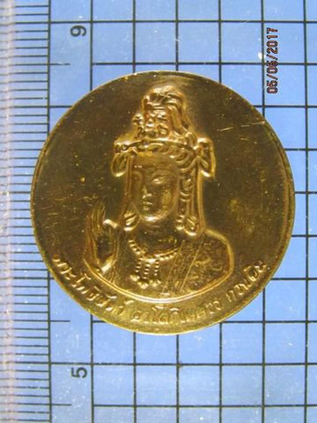 รูป 4337 เหรียญเจ้าแม่กวนอิม หลังมังกร วัดราชบพิธสถิตมหาสีมาราม 