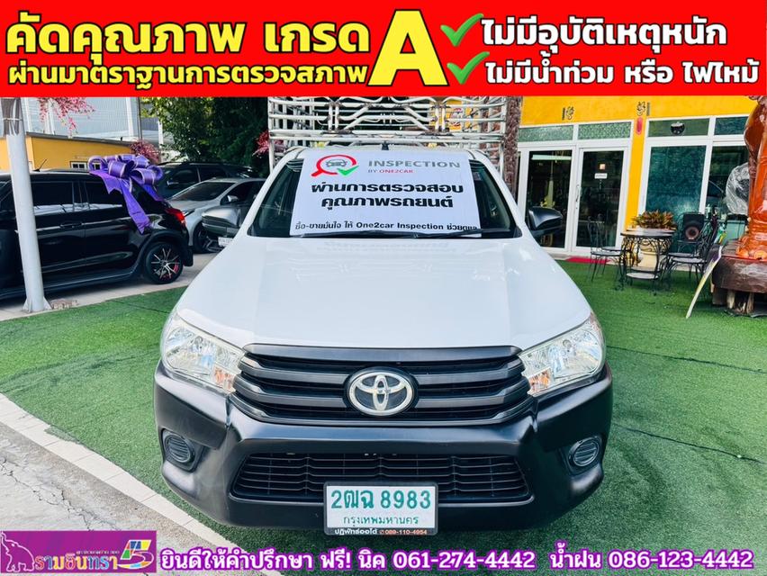 TOYOTA REVO SINGLECAB 2.4 J Plus มีคอกหลัง ปี 2017 3