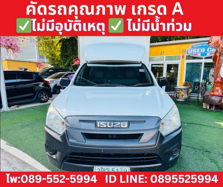 ISUZU D-MAX SPARK 1.9 CHASSIS ปี2019 2