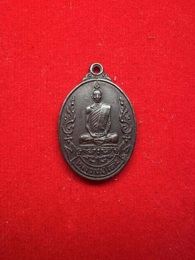 หลวงปู่โต๊ะ เหรียเยือนอินเดีย ปี2519 (เนื้อทองแดง)