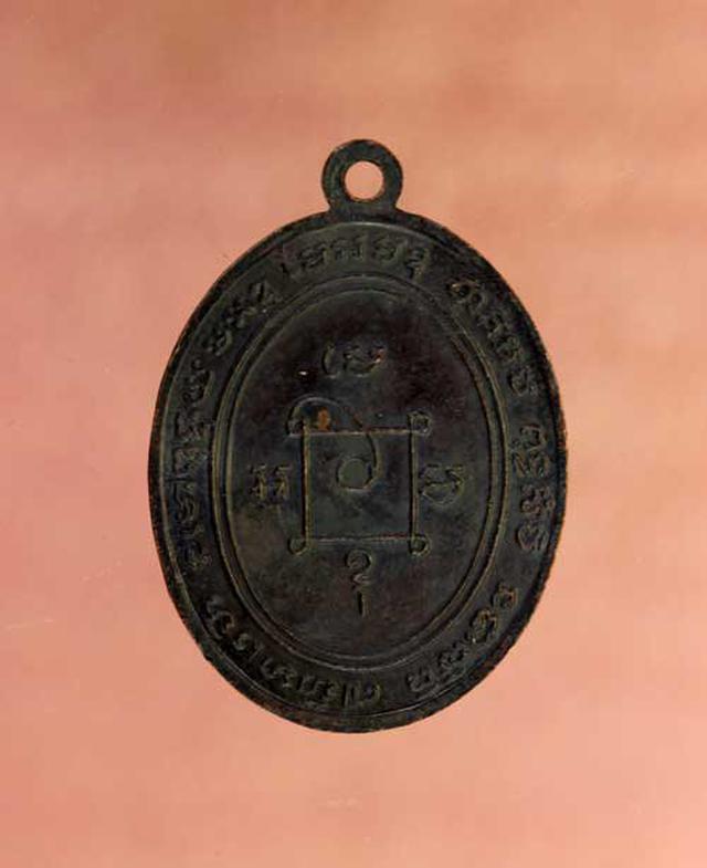 รูป เหรียญ หลวงพ่อแดง รุ่นแรก เนื้อทองแดง ค่ะ p1170 2