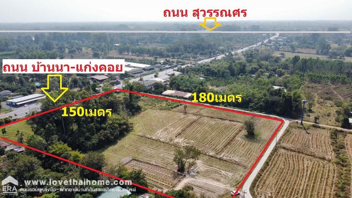 ขายที่ดิน ติดถนนใหญ่บ้านนา-แก่งคอย พื้นที่ 16-3-27.6 ไร่ แปลงใหญ่สวยมาก เหมาะทำโฮมสเตย์,รีสอร์ท ราคาถูกสุดในย่านนั้น 5