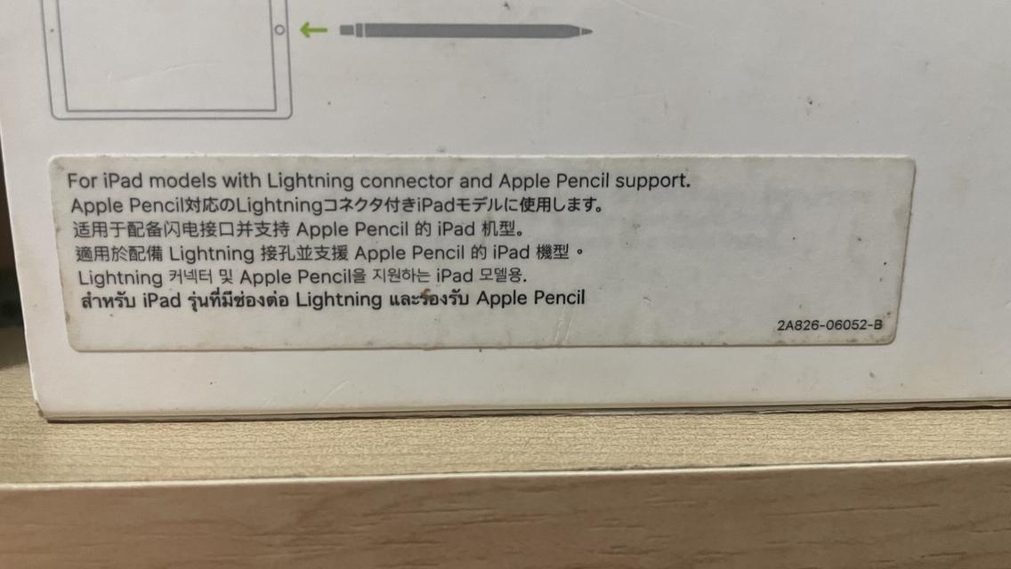 รูป ปากกาไอแพดApple Pencil 6