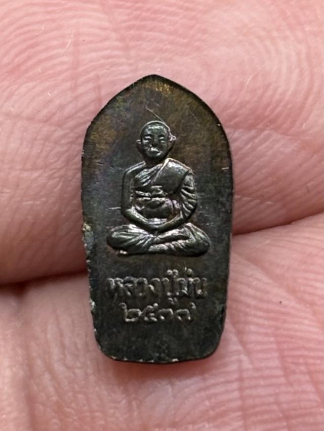 พระนาคปรกใบมะขาม หลวงปู่ม่น วัดเนินตามาก ชลบุรี พ.ศ.๒๕๓๗ กล่องเดิม สวยครับ รูปย่อยที่ 3