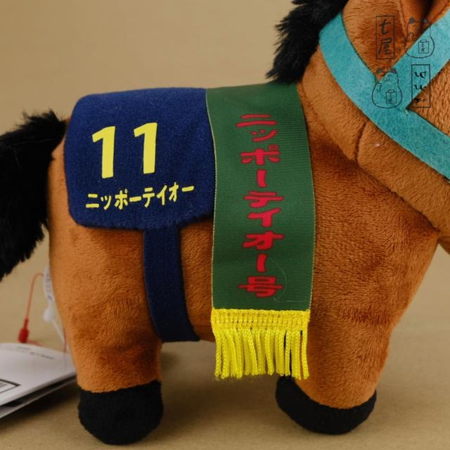 ตุ๊กตา ต้าวอ้วน ม้าแข่ง。นิปโป・เทย์โอ・=͟͟͞🏇💨 Nippo Teio・Standard 18 cm ✅ SK Japan・Thoroughbred Collection Plush 22・Dai-yon-kai・Mile Championship 1987 รูปที่ 8